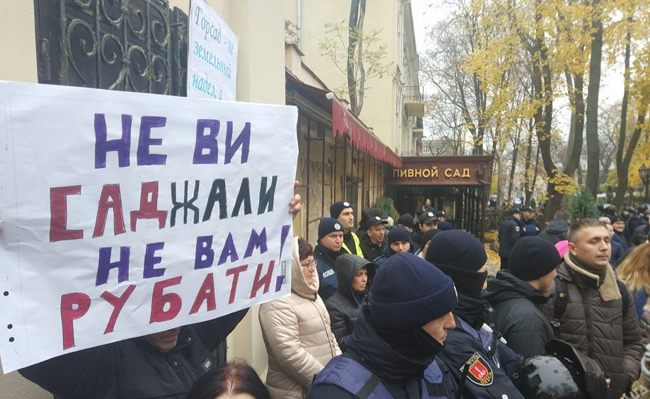 Одесские активисты сообщают о массовых арестах противников мэра Труханова и незаконному дерибану земли громады