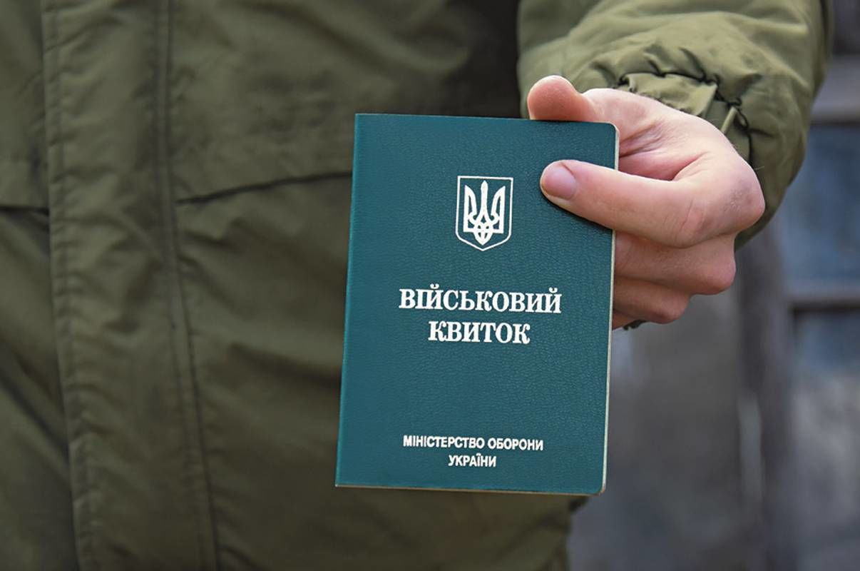 В Украине введут документ военнообязанных нового образца: будут ли действовать старые ВУД 