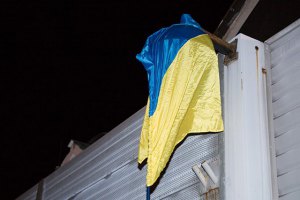 Уроженец Константиновки задержан за попытку надругательства над флагом Украины