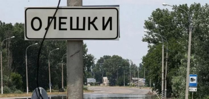 Окупанти готують евакуацію мешканців Олешок на територію РФ