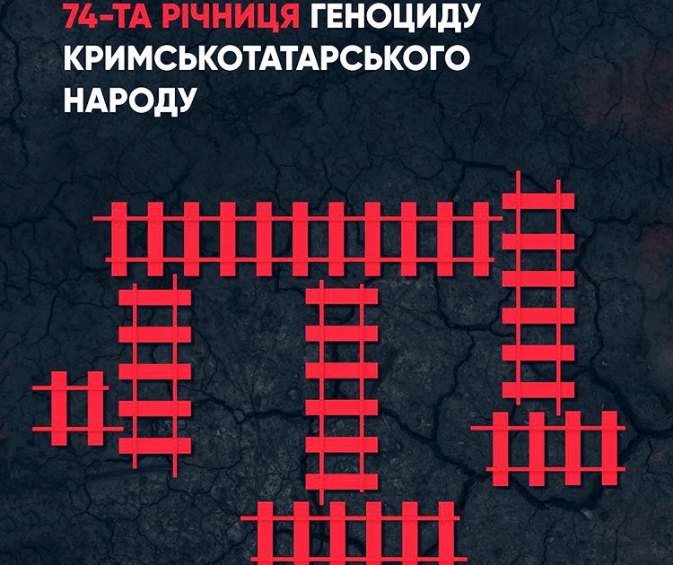 Порошенко сравнил цинизм преступлений Путина и Сталина в День памяти жертв геноцида крымских татар