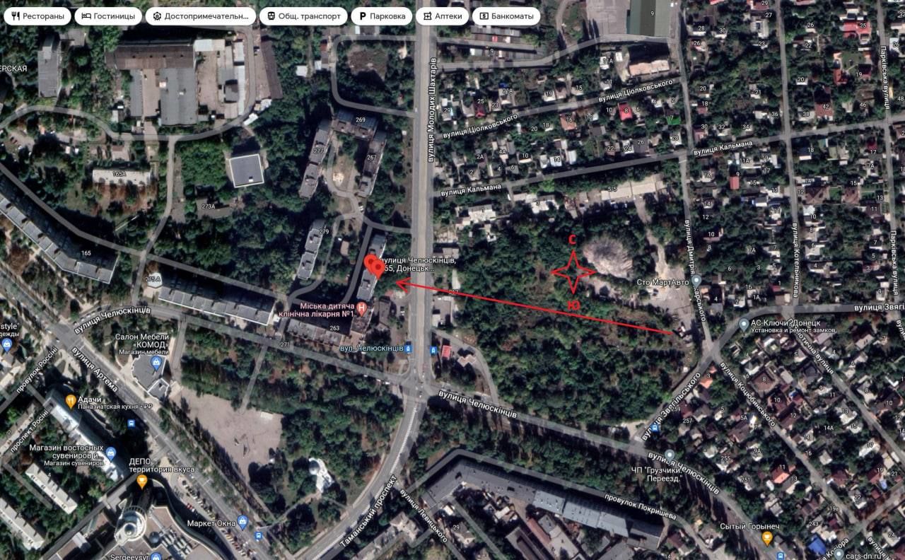 Появилось доказательство обстрела многоэтажки в Донецке российскими войсками