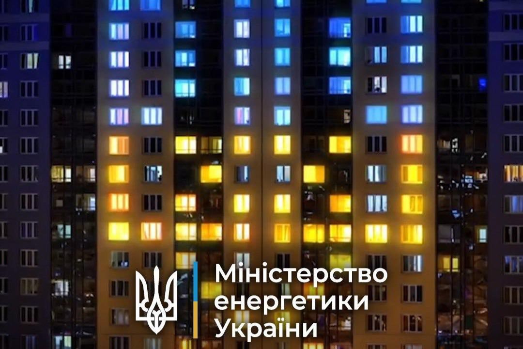 Минэнерго Украины обратилось к украинцам из-за атак РФ: "Угроза очень велика"