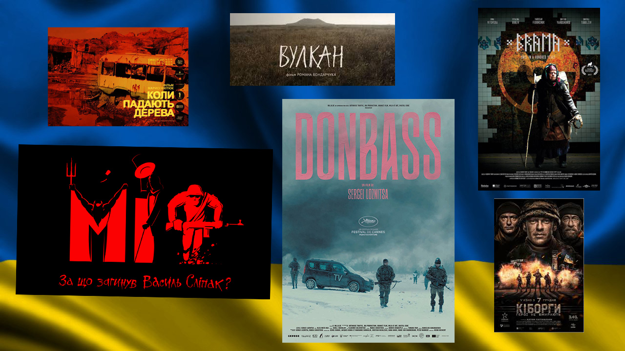 Стало известно, какой фильм представит Украину на американском "Оскаре"
