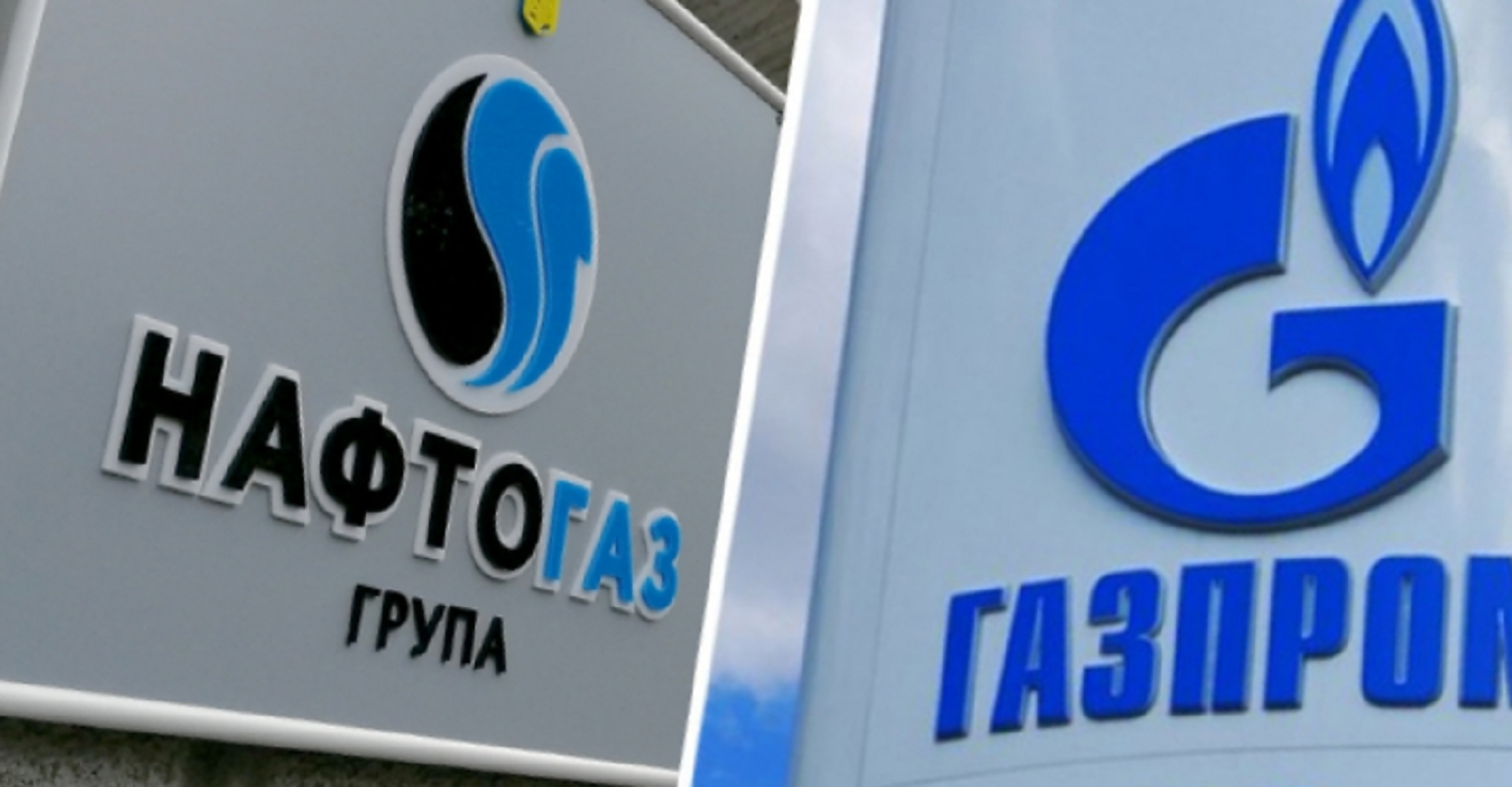 Сумму платы за транзит газа из России засекретили - в "Нафтогазе" назвали причину