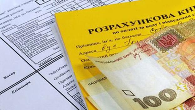 Отмена субсидий, электронные рецепты и новые цены на ж/д билеты: какие изменения коснутся украинцев с 1 мая