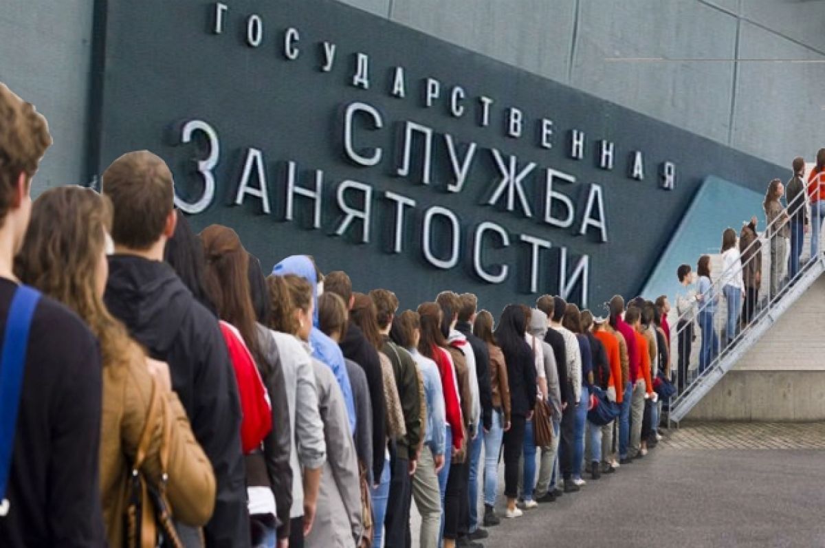 ​Премьер РФ Мишустин призвал готовиться к безработице: 2 млн россиян останутся без рабочих мест