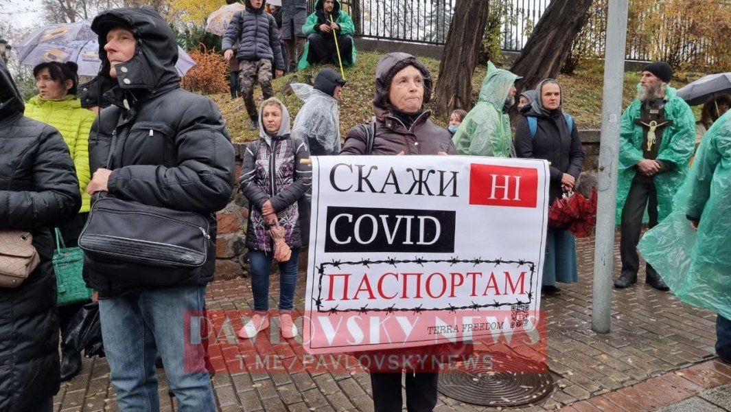 Антивакцинатори заблокували центр Києва – почалися конфлікти з поліцією, протестувальники перекрили рух транспорту 