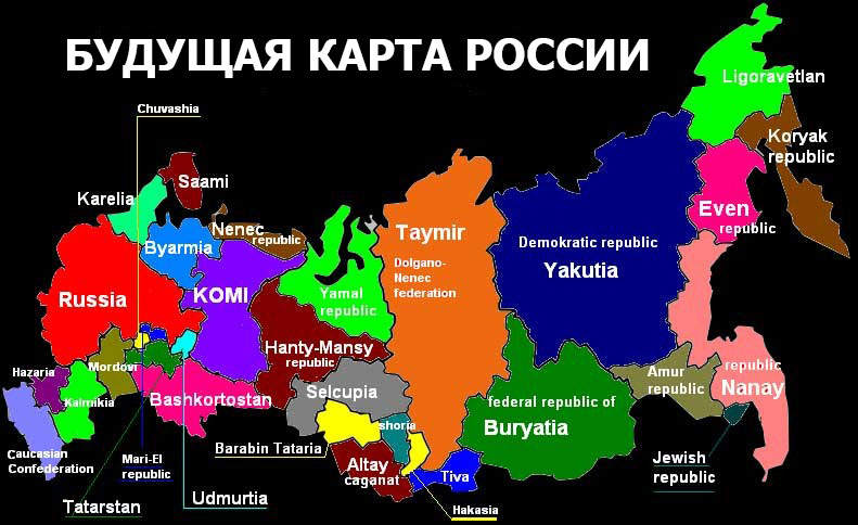 Россия на пороге гражданской войны: только федерализация спасет страну, - российский эксперт