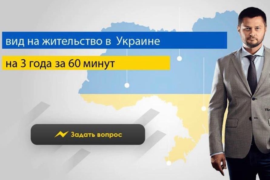 В РФ начали рекламировать переезд в Украину, Цимбалюк отреагировал: "Такого мне еще не показывали"