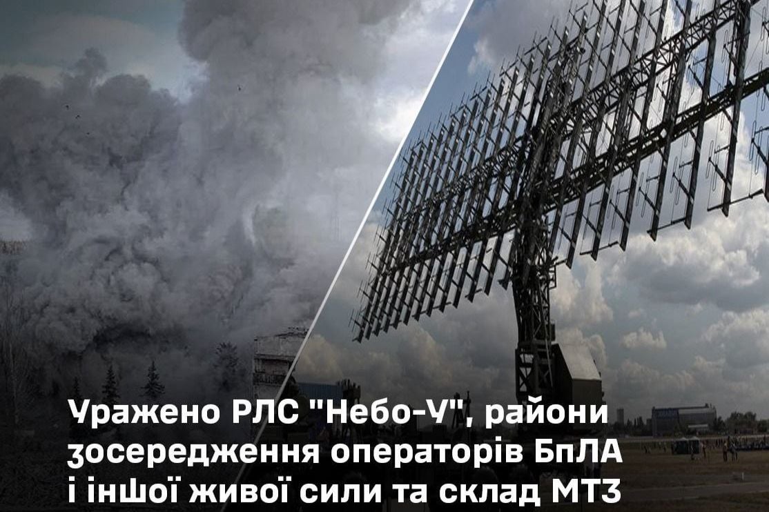 Ночной удар Сил обороны: поражена РЛС "Небо-У" под Евпаторией, склады и пункты дроноводов