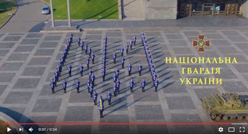 С Днем Независимости, страна! Нацгвардия поздравила украинцев ярким и патриотическим флешмобом – появились потрясающие кадры