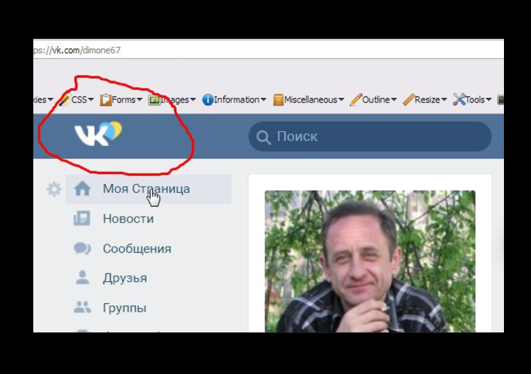 "Позор! Их в Украине заблокировали, а они ей ж*пу лижут!" - житель Донецка возмущен изменением логотипа соцсети "ВКонтакте" в честь флага Украины 