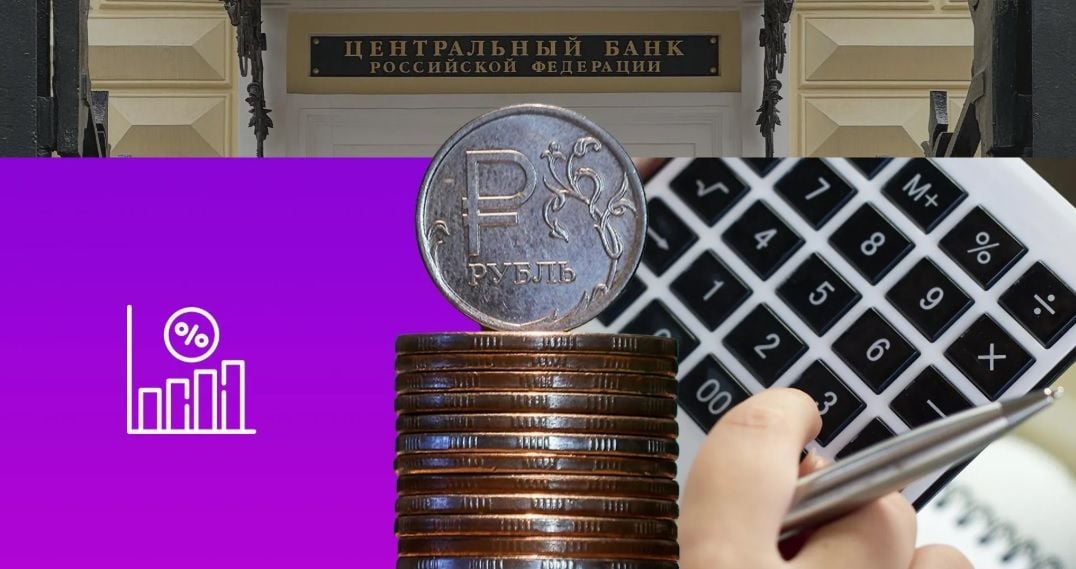 Банковской системе РФ предрекли крах: есть несколько негативных сигналов – прокремлевские эксперты ЦМАКП