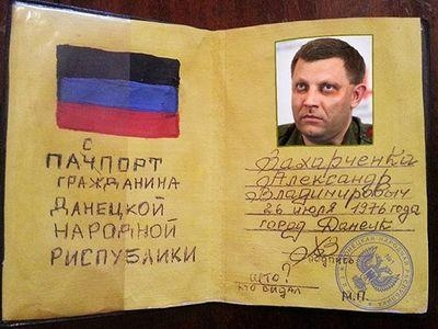 Соцсети про указ Путина о признании "паспортов" "ЛНР/ДНР": "Маразм становится жёстче. На этот раз как в анекдоте: "Ж*** есть, а слова такого нет"