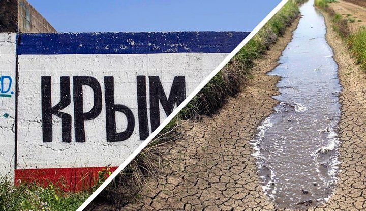 Крым стремительно остается без воды: опубликована карта экологической катастрофы