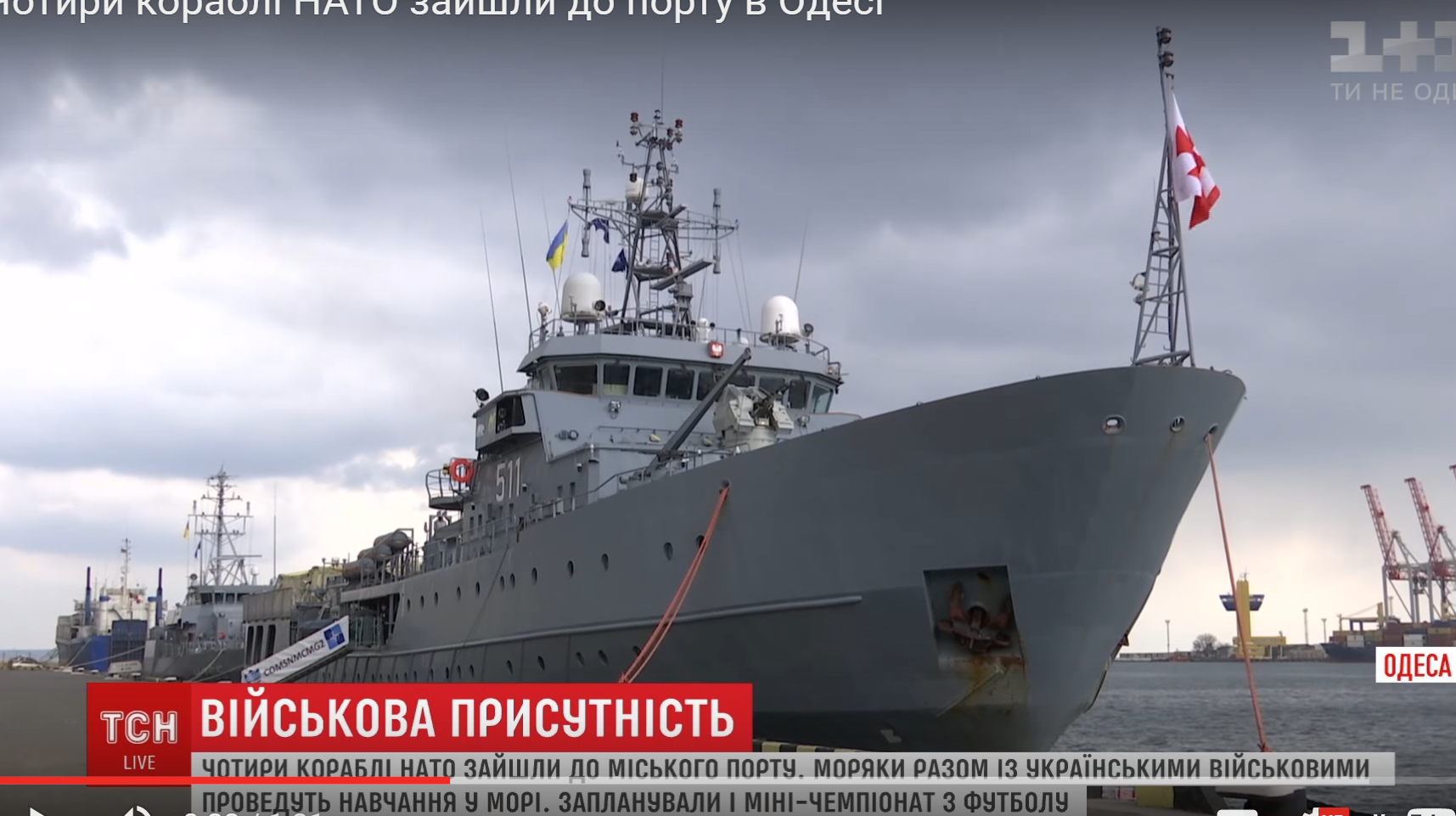 Флот НАТО зашел в порт Одессы: СМИ опубликовали первое видео и назвали главную цель боевой операции