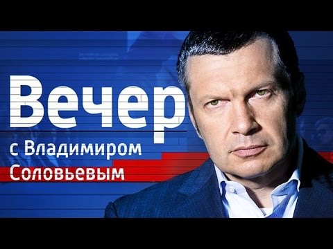 Владимир Соловьев
