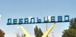 Дебальцево может вернуться в Украину: осенью там планируют провести местные выборы