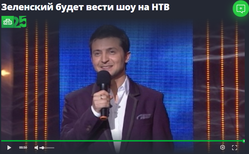Зеленский будет вести шоу на российском НТВ с 3 мая: появилось видео с анонсом, соцсети шокированы