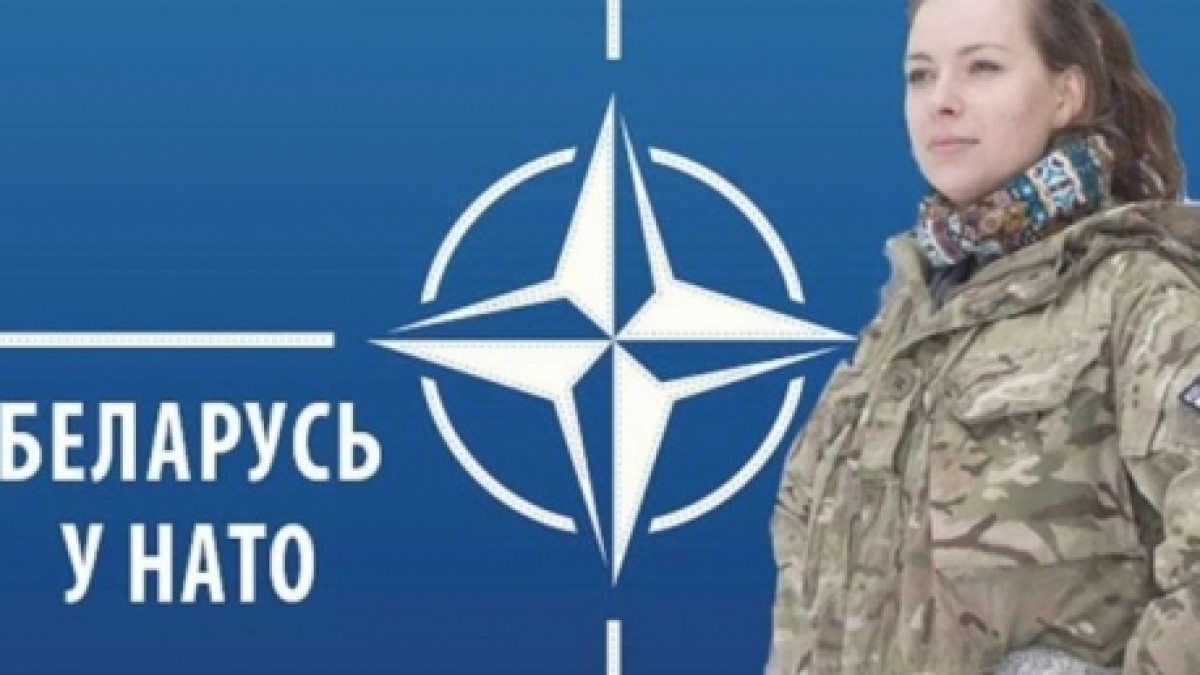 НАТО у самых границ с Россией: стало известно о судьбе учебного центра Альянса в Беларуси