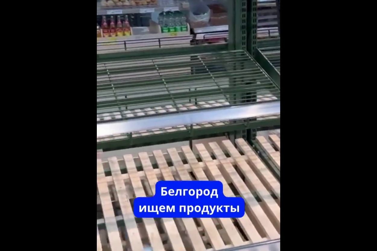 ​В Белгороде опустели полки магазинов, жители в тревоге: "Ничего нет, это просто караул"