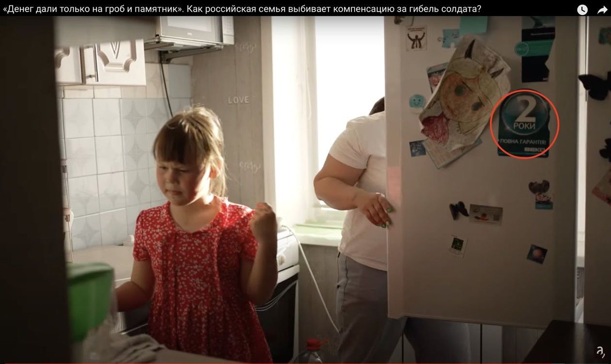 В российском сюжете о матери, оплакивающей сына-оккупанта, показали украденный из Украины холодильник