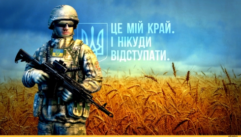Украина при любых сценариях не намерена сдавать Крым и Донбасс, мы никогда не сдадимся и не предадим свою национальную идею, - Георгий Тихий