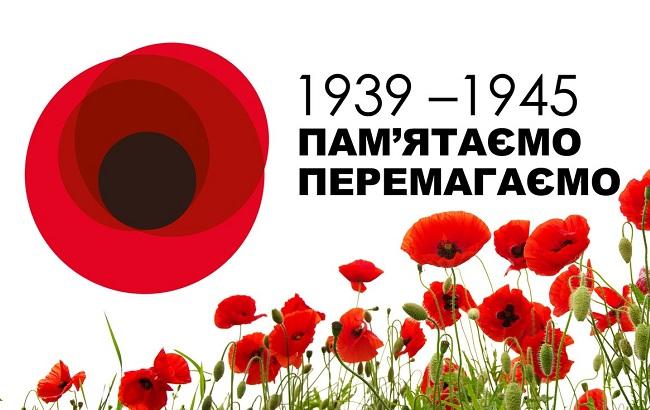 День Победы без парада в Киеве: онлайн-трансляция