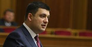 Сегодня пройдет первое заседание Конституционной комиссии, - Гройсман