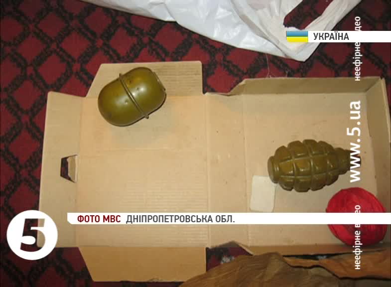 Милиция обнаружила арсенал оружия в квартире бойца АТО в Днепродзержинске
