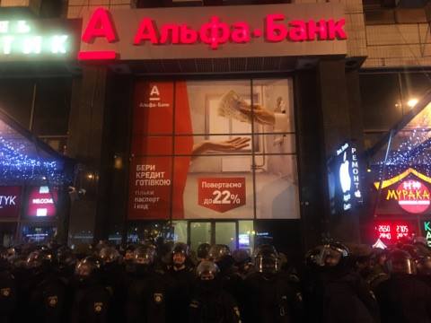 В Киеве митингующие пытались разгромить офис Ахметова и побили камнями стекла в "Альфа-Банке" 
