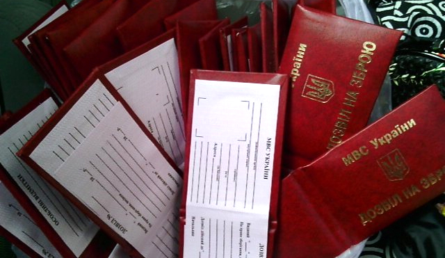 Скандал с разрешением на оружие: ГПУ опубликовала компромат на высокопоставленных представителей МВД