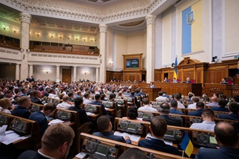 Прослушка нардепов: в Раде со скандалом приняли решение 