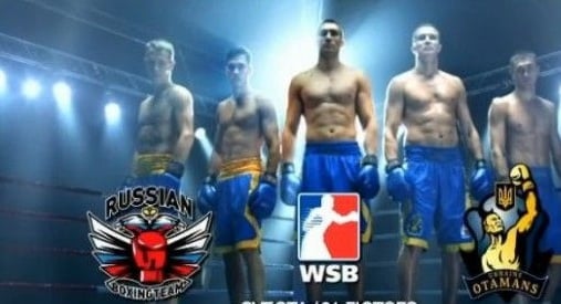 Боксерские поединки «Украинских атаманов» vs «Команды России»