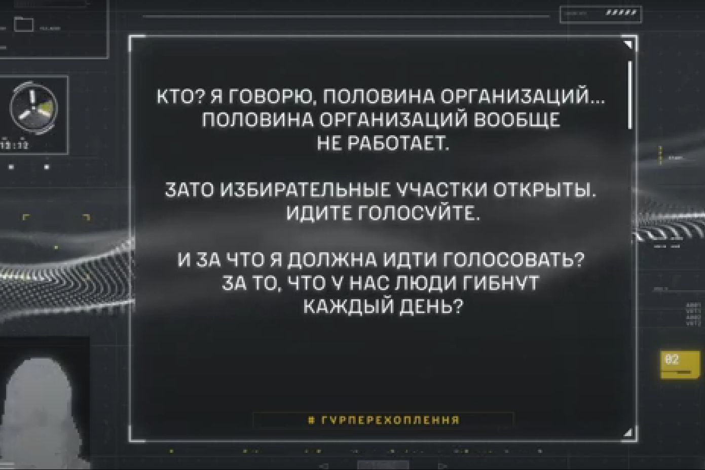 ​"У нас пол-Белгорода разрушено! За это я должна голосовать?" - жительница Белгородчины сорвалась, перехват