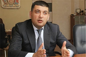 Гройсман: названы сроки для голосования парламента для принятия изменений в Конституцию в части децентрализации