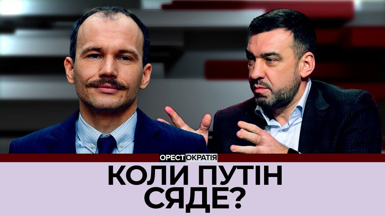 "Путін віддав наказ і скоїв військовий злочин", – Малюська про вирок президенту Росії