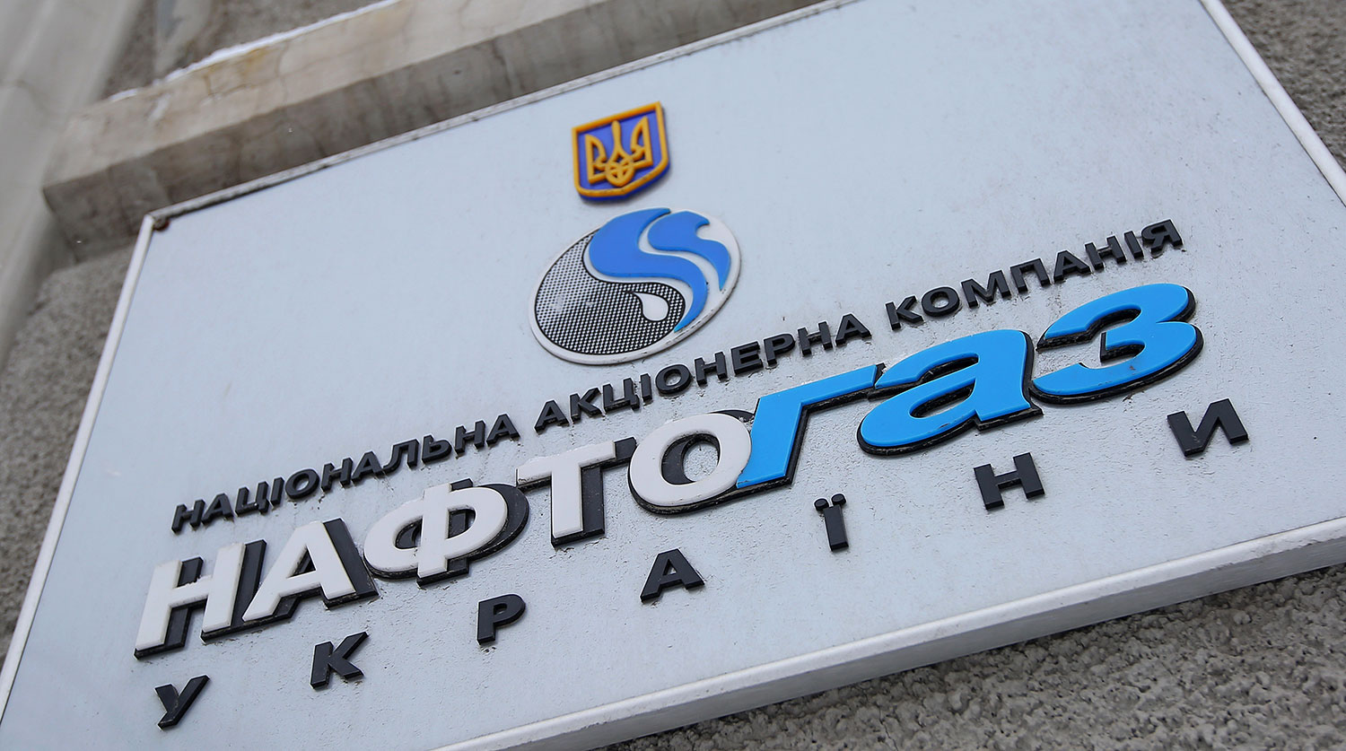 СМИ: "Нафтогаз" подал в суд на властей Украины - что произошло