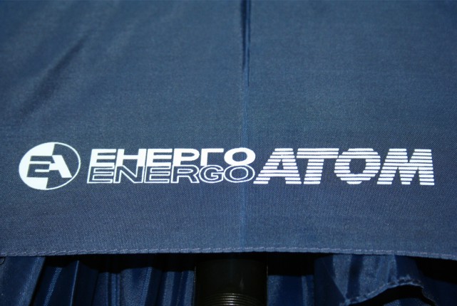 На Запорожской АЭС остановлен энергоблок