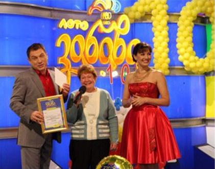 Популярная телелотерея "Лото-Забава" попала под санкции Порошенко