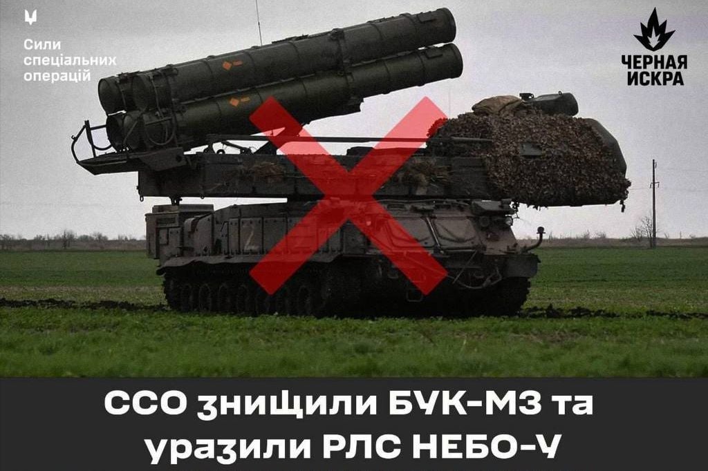 Сотни миллионов долларов – металлолом: спецоперация ССО лишила армию РФ важнейших систем ПВО