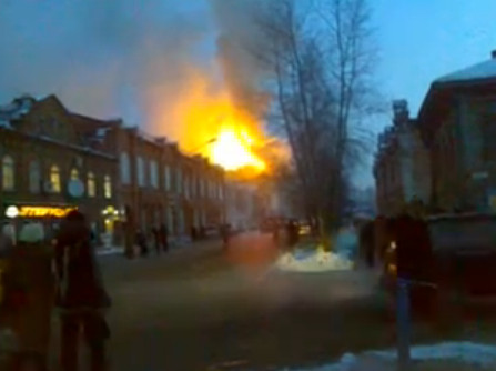 В центре Киева загорелся банк