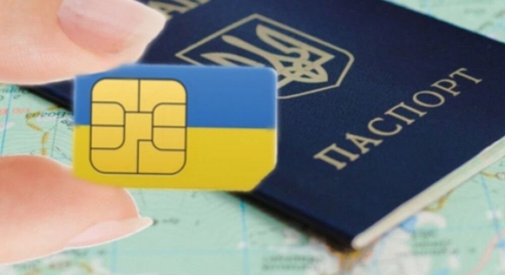 В Украине готовятся ввести SIM-карту по паспорту: всем, кто откажется, связь отключат