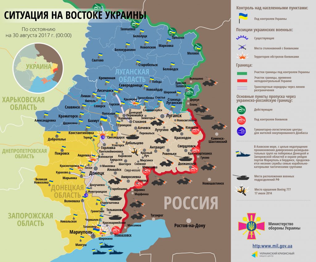 Карта АТО: расположение сил в Донбассе от 30.08.2017 