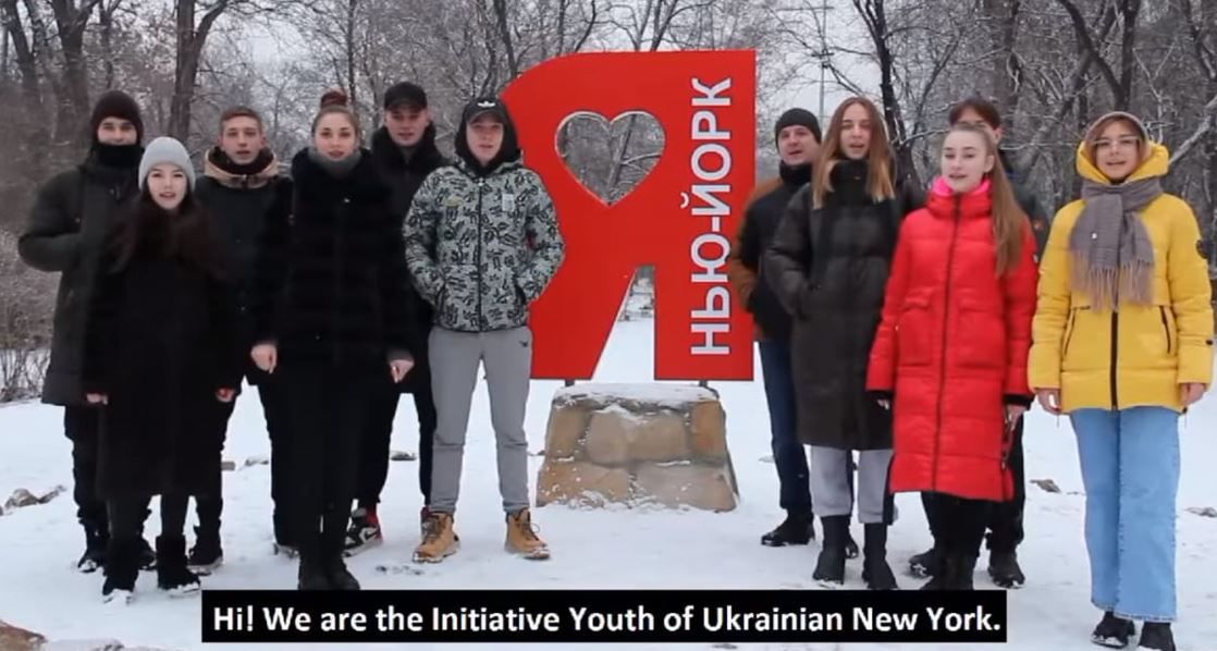 Молодь українського прифронтового Нью-Йорка записала відеозвернення з проханням 
