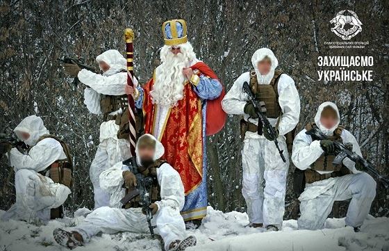 "С Праздником, Украина!" - бойцы ООС ярко поздравили украинцев с Днем Святого Николая - сильное фото с передовой