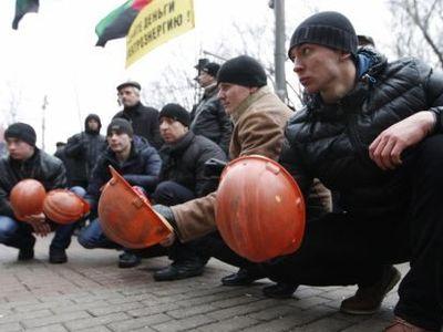 Рабочие Украины поставили ультиматум действующей власти