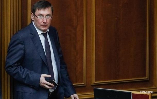 Голосование Рады за отставку Луценко: Парламент принял неожиданное решение