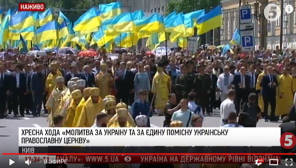 Тысячи людей в центре Киева принимают участие в масштабном Крестном ходе: онлайн-видеотрансляция